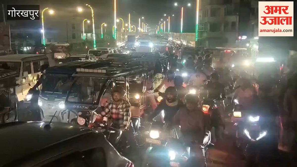 गोरखपुर: गोरखनाथ ओवरब्रिज के पास लगा जाम, राहगीर परेशान