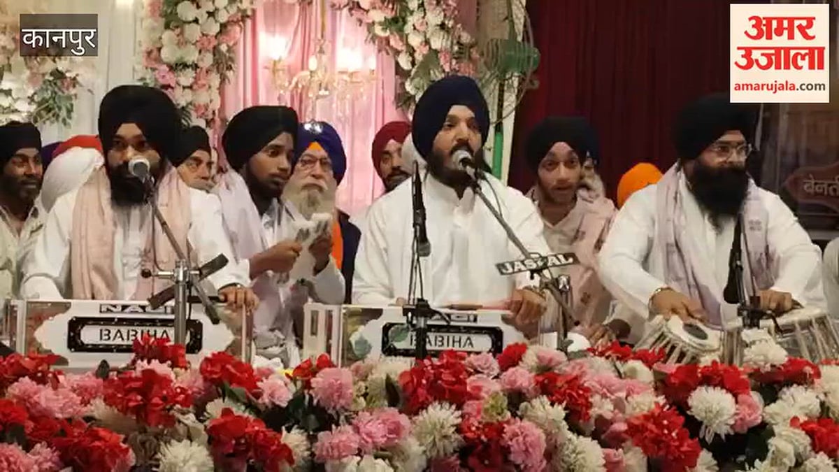 कानपुर: गुरु रामदास महाराज के प्रकाश पर्व पर शबद-कीर्तन से संगत हुई निहाल