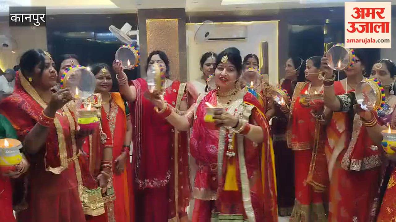 Kanpur: Karwa Chauth Celebration Held; Traditions of the Festival Shared