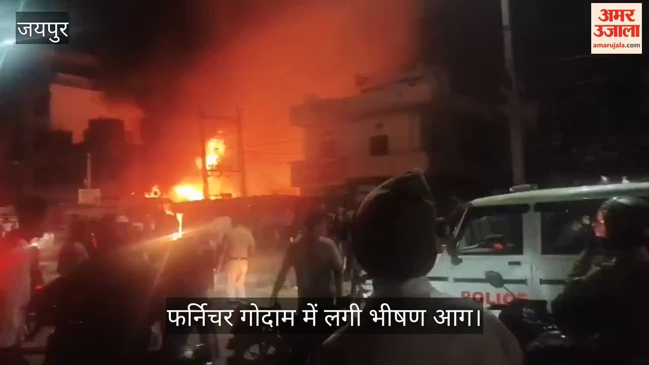 Jaipur: Furniture Warehouse Fire Causes 40 Lakh Loss, Blaze Brought Under Control After Six Hours