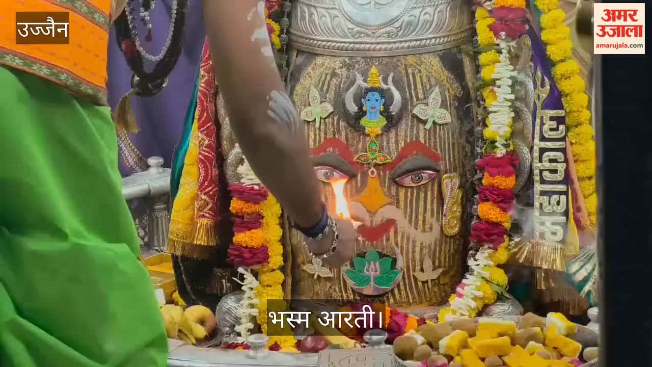 Ujjain: Mahakal Adorned with Sandalwood and Ram-Inscribed Bel Leaves During Sacred Bhasma Aarti
