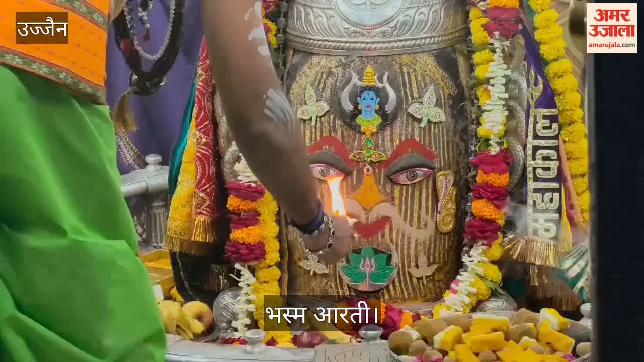 Ujjain: Mahakal Adorned with Sandalwood and Ram-Inscribed Bel Leaves During Sacred Bhasma Aarti