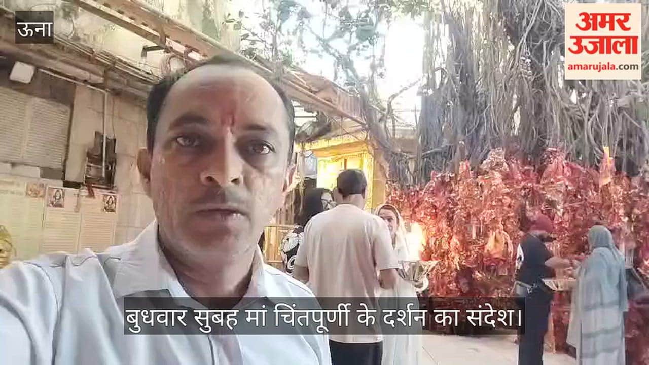 maa chintpurni live darshan wednesday morning