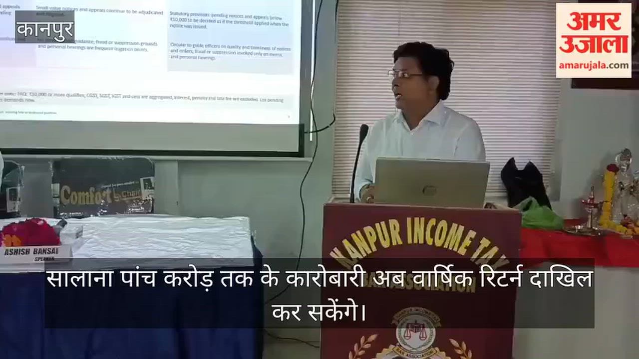 Kanpur Income Tax Bar Association seminar Discussion on several major changes to the rules