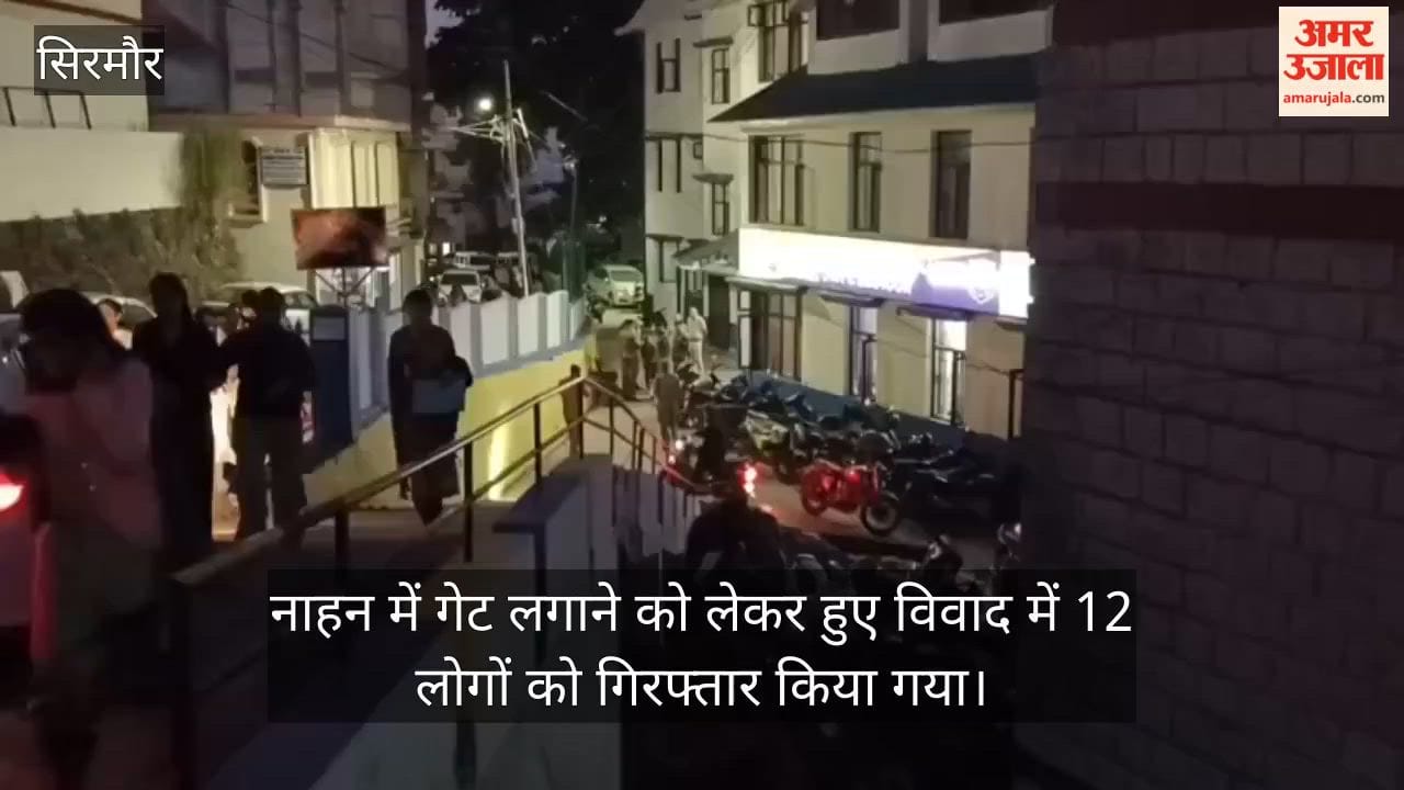 nahan violence case 12 arrested both communities sirmaur himachal