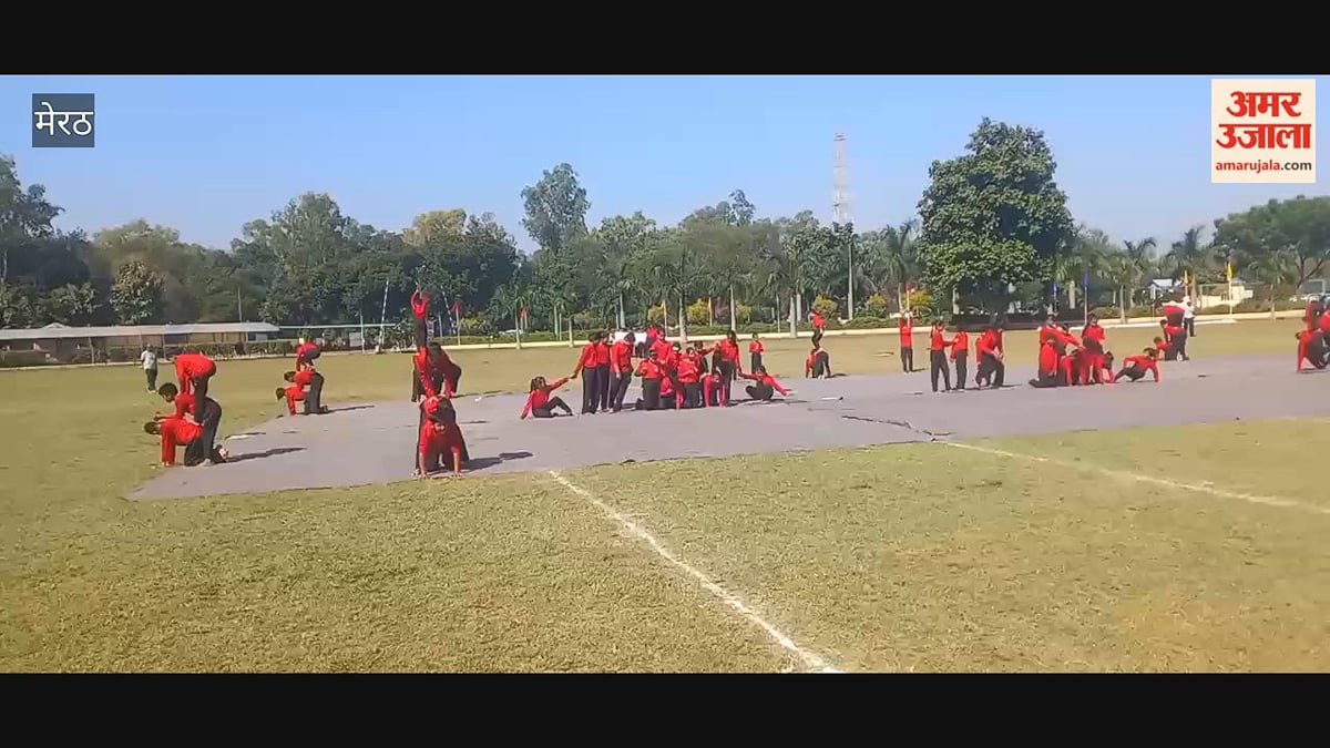 मेरठ: आर्मी पब्लिक स्कूल में एथलेटिक्स मीट, बच्चों ने दी शानदार प्रस्तुतियां