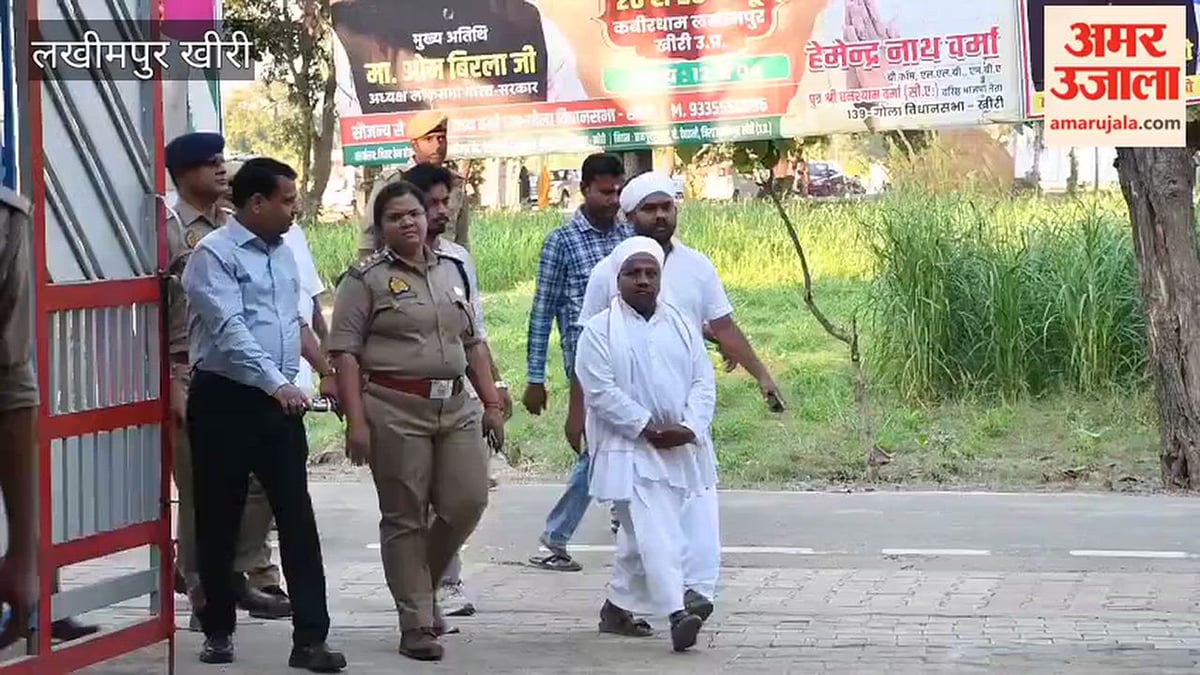 लखीमपुर खीरी: लोकसभा अध्यक्ष और उपमुख्यमंत्री का दौरा आज, एसपी ने सुरक्षा का लिया जायजा