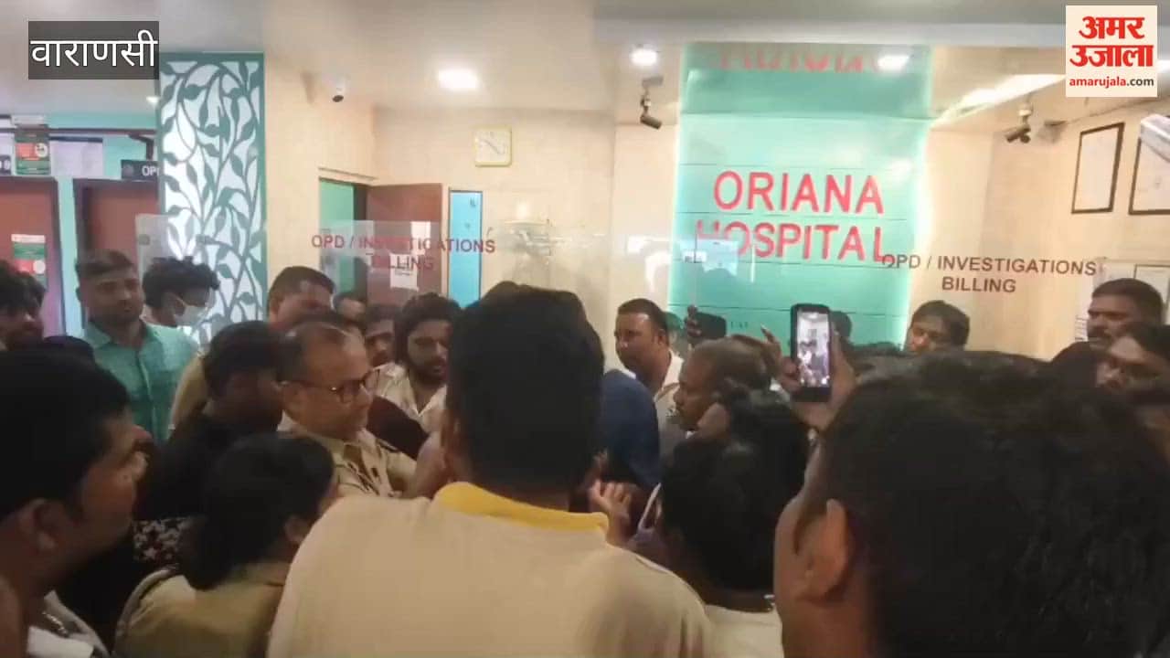 Uproar following the death woman who arrived for childbirth