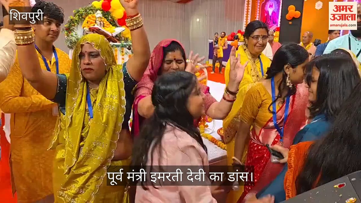 शिवपुरी में गूंजे बधाई गीत: बागेश्वर सरकार की कथा में रामलला जन्मोत्सव, पूर्व मंत्री इमरती देवी भी जमकर झूमीं