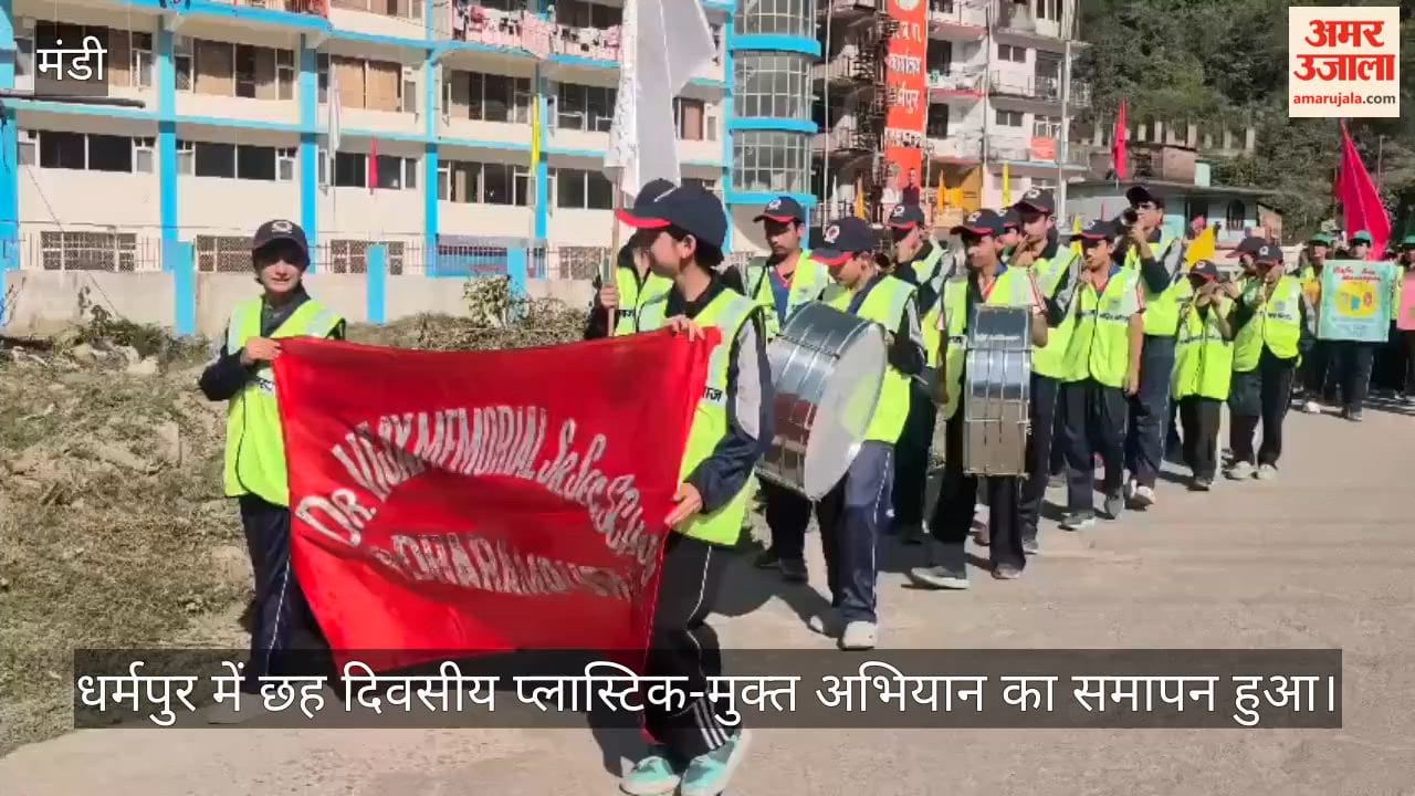 dharampur plastic free campaign concludes students environment awareness