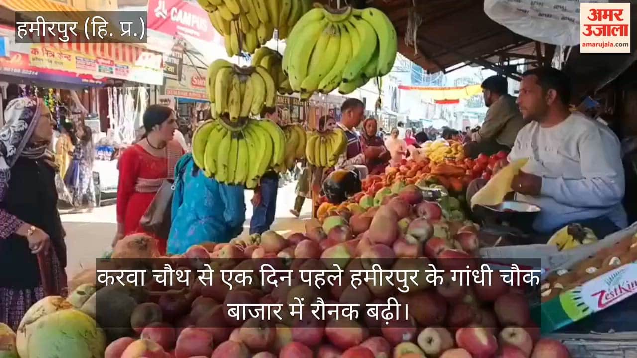 hamirpur-gandhi-chowk-market-crowd-karwa-chauth-shopping