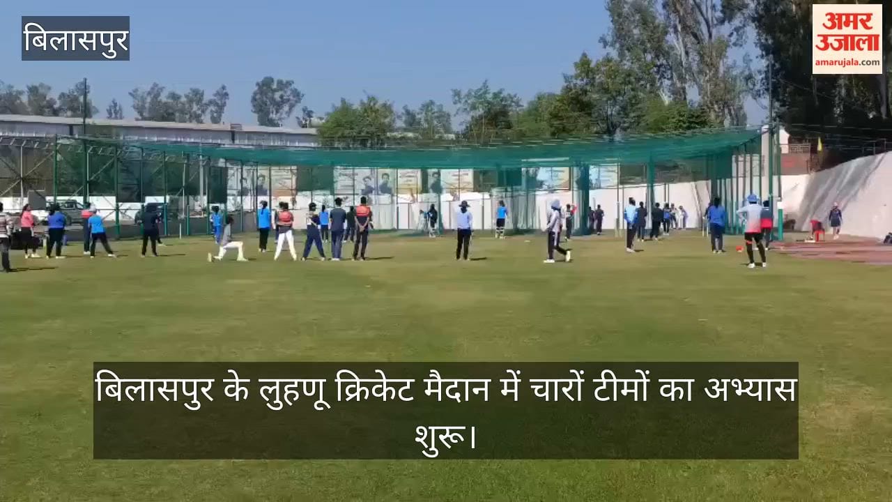 bilaspur luhnu ground under 19 womens challenger trophy 2026