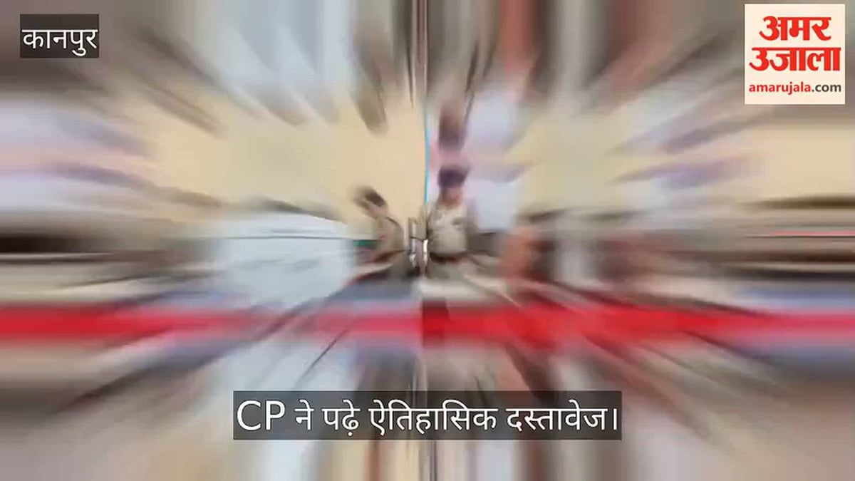 कानपुर का नरवल थाना ऐतिहासिक धरोहर, 100 साल पुराने रिकॉर्ड होंगे डिजिटल