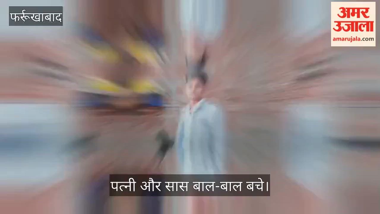 Farrukhabad Young man returning from his maternal grandparents home dies in a tragic road accident