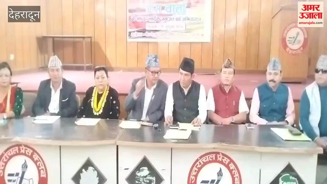 Gorkha Dashain-Deepawali Mahotsav to be held at Mahendra Ground dehradun news