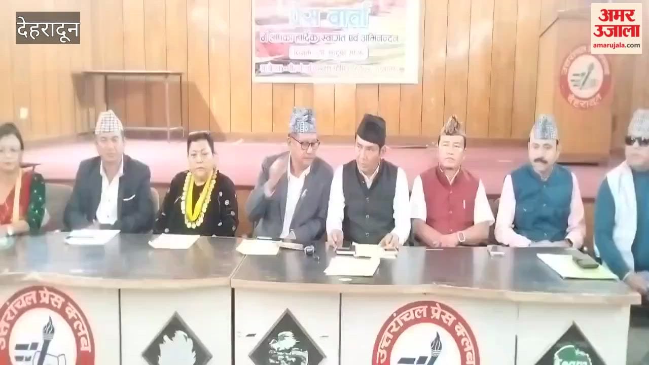 Gorkha Dashain-Deepawali Mahotsav to be held at Mahendra Ground dehradun news