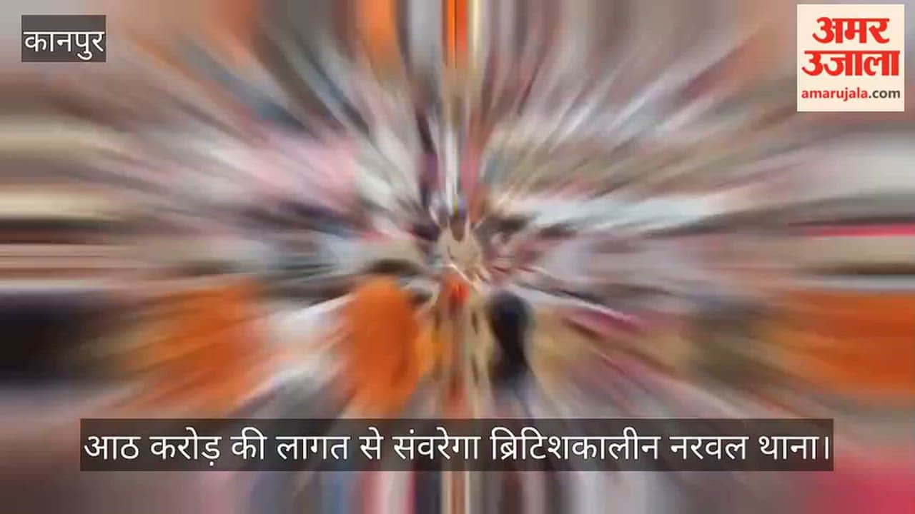 Kanpur Groundbreaking ceremony held for the new Narwal police station building