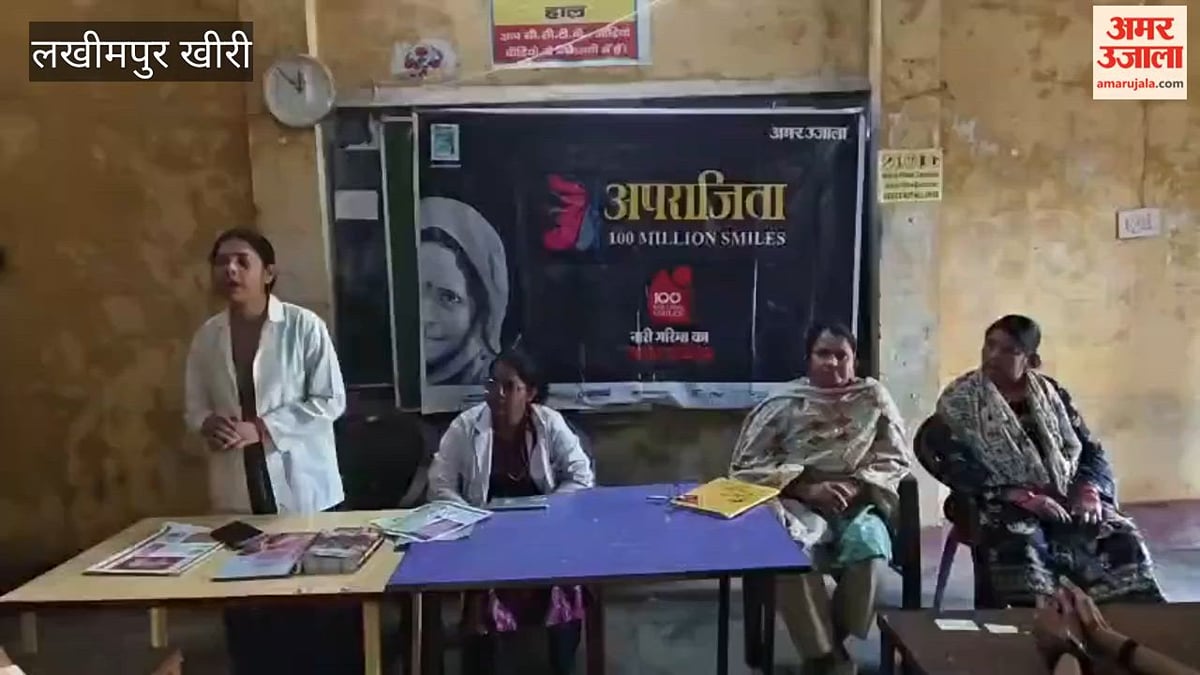 लखीमपुर खीरी: अपराजिता कार्यक्रम में डॉक्टर दीक्षा गंगवार ने छात्राओं को स्वास्थ्य के प्रति किया जागरूक