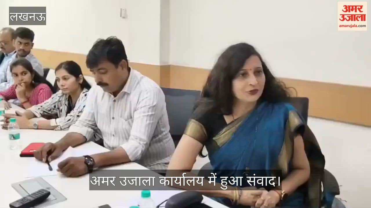 Video: शहर में जाम के कारणों और समाधान पर अमर उजाला कार्यालय में हुआ संवाद