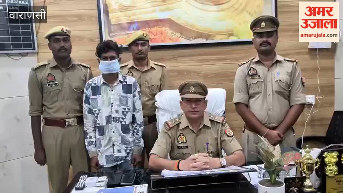 मणिकर्णिका घाट पर मारपीट व हत्या के प्रयास का आरोपी गिरफ्तार, VIDEO
