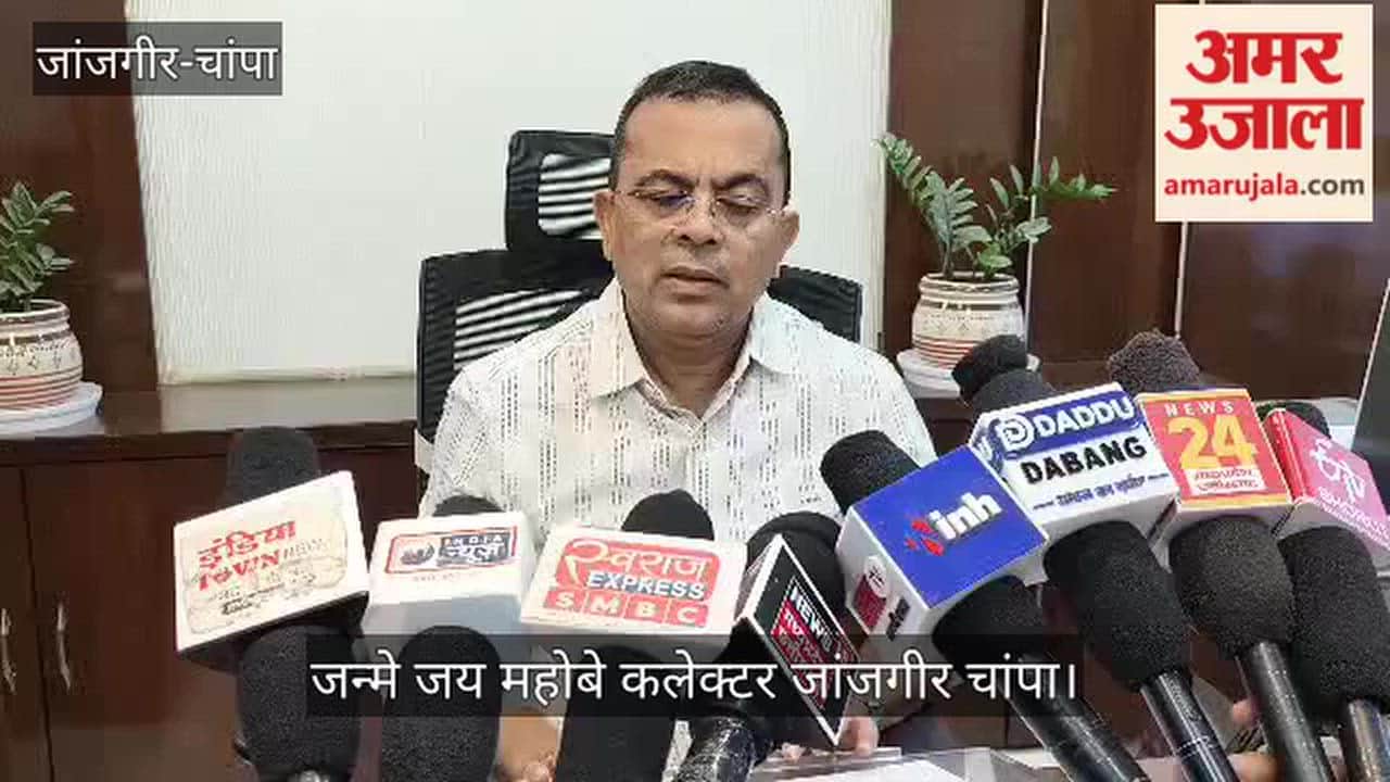 cyclone-arnab-mild-impact-in-janjgir-champa-drizzling-rain-administration-on-alert