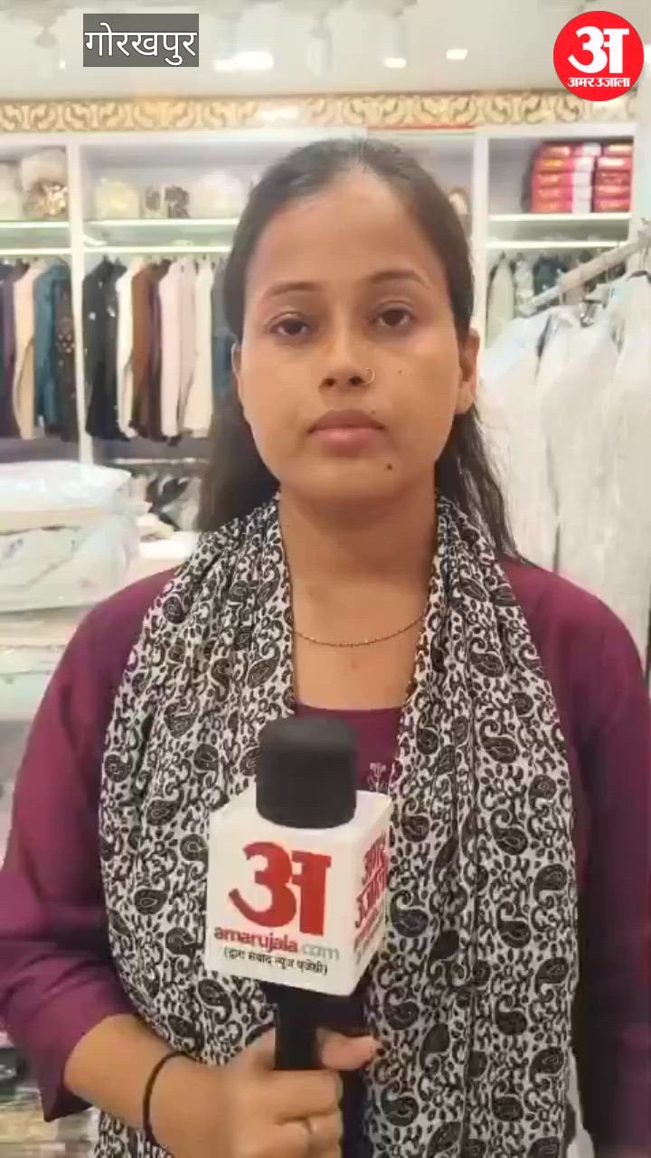 गोरखपुर: करवा चौथ को लेकर बाजारों में रौनक, ट्रेंडिंग साड़ियों की बढ़ी मांग