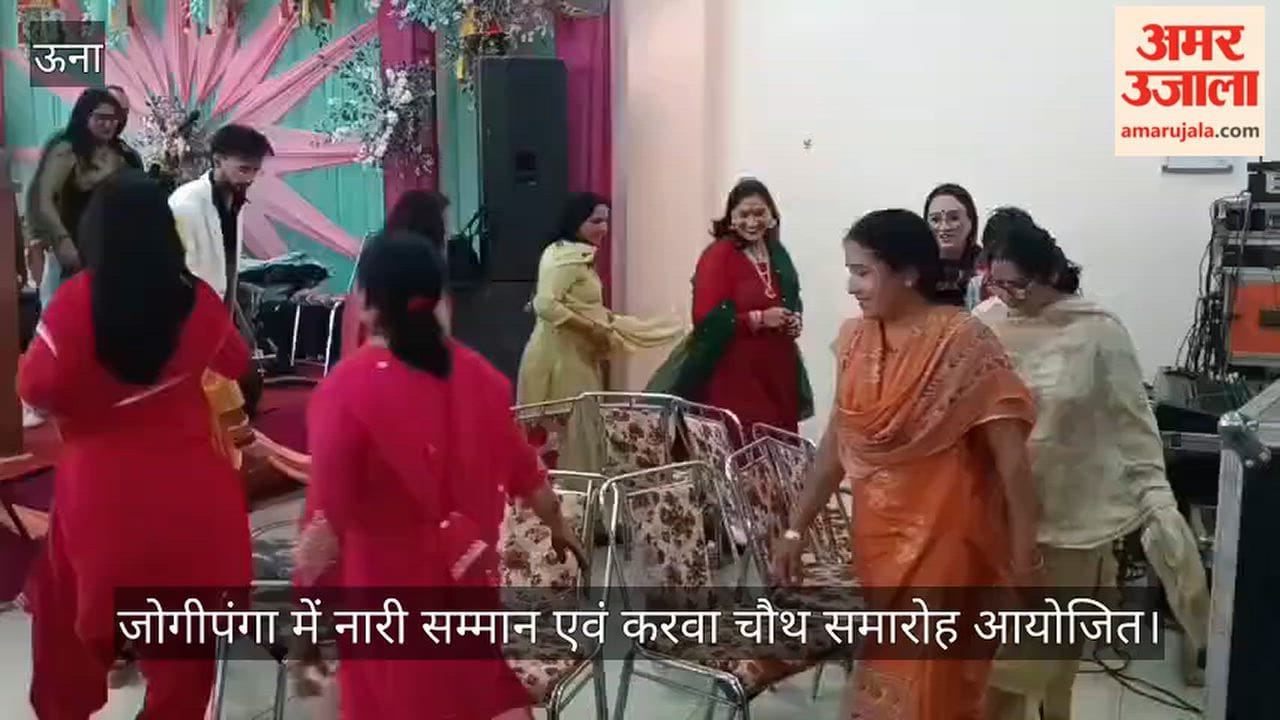 kutlehar jogipanga nari samman karwa chauth samaroh vivek sharma