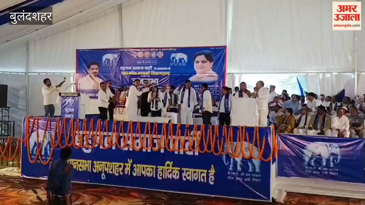 UP Assembly Elections 2027: BSP National Coordinator Akash Anand arrives in Bulandshahr