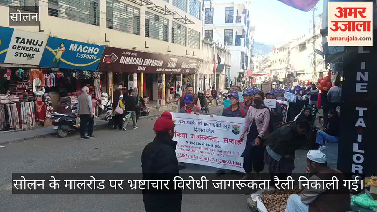 solan girls school anti corruption awareness rally mall road