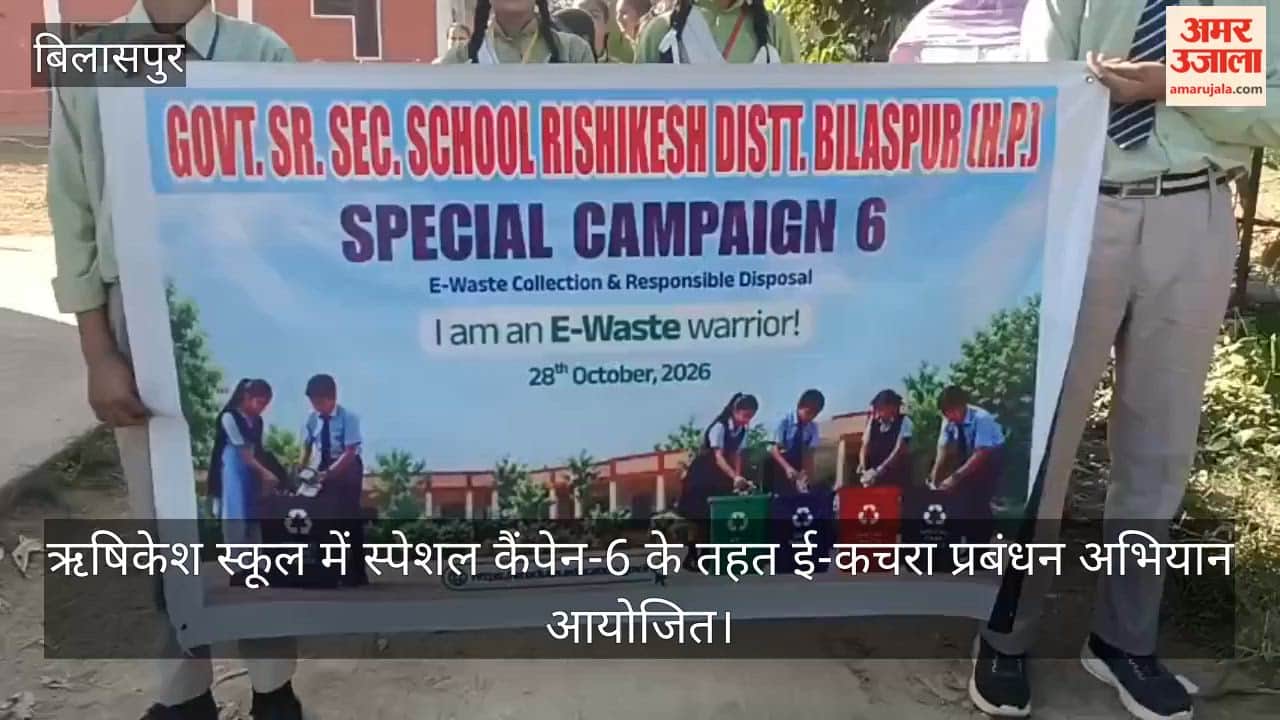 rishikesh school e waste awareness rally bilaspur