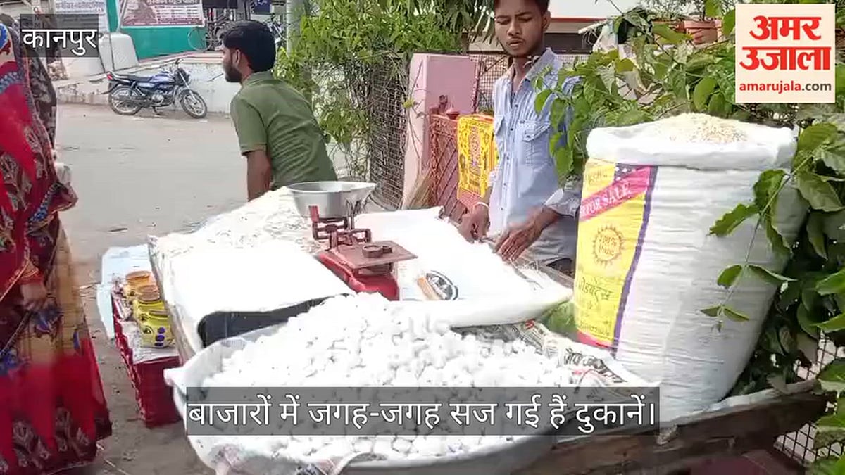 कानपुर में करवाचौथ कल, मिट्टी के करवा और पूजन सामग्री की बढ़ी मांग