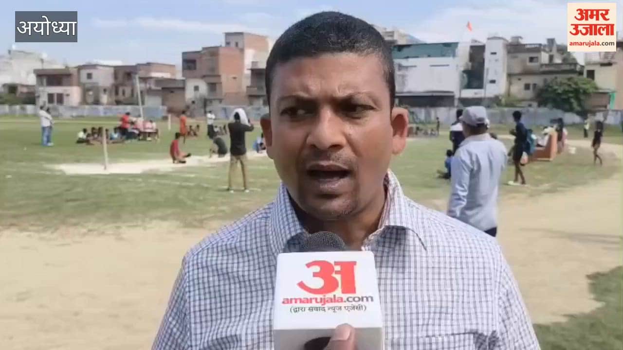 Divisional Kho-Kho competition begins at Maqbara Stadium in Ayodhya