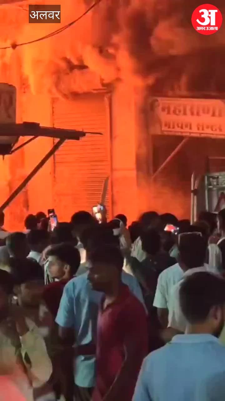 kotputli behror viratnagar maharani poshak clothing shop fire 25 lakh loss