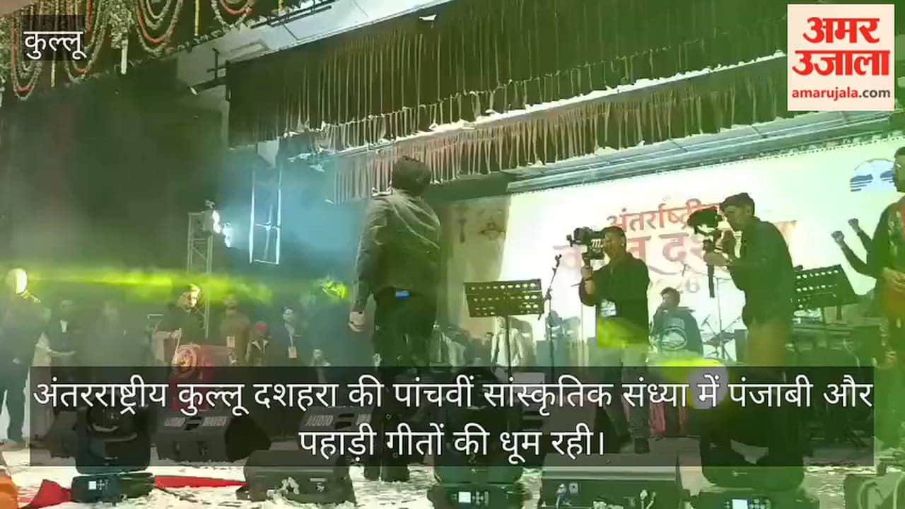 Kullu Dussehra Fifth Cultural Evening Rohanpreet Singh Ramesh Thakur Anuj Sharma