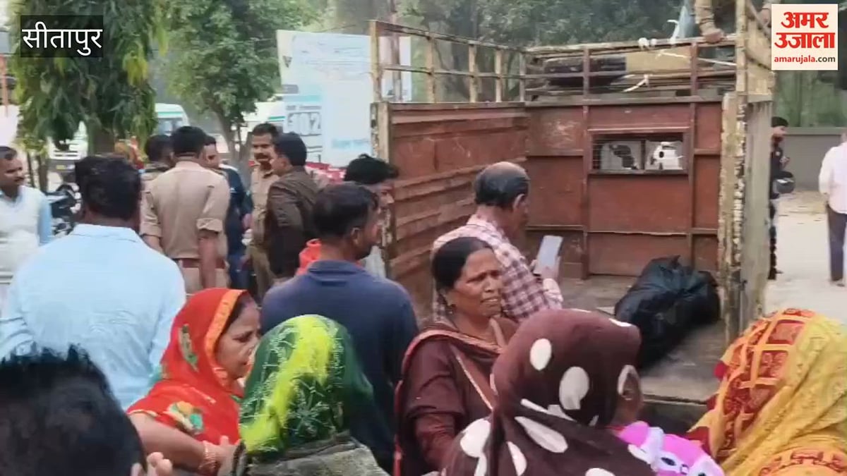 सीतापुर में तेज रफ्तार वाहन की टक्कर से मॉर्निंग वॉक पर निकले दो लोगों की मौत, पीआरडी जवान घायल