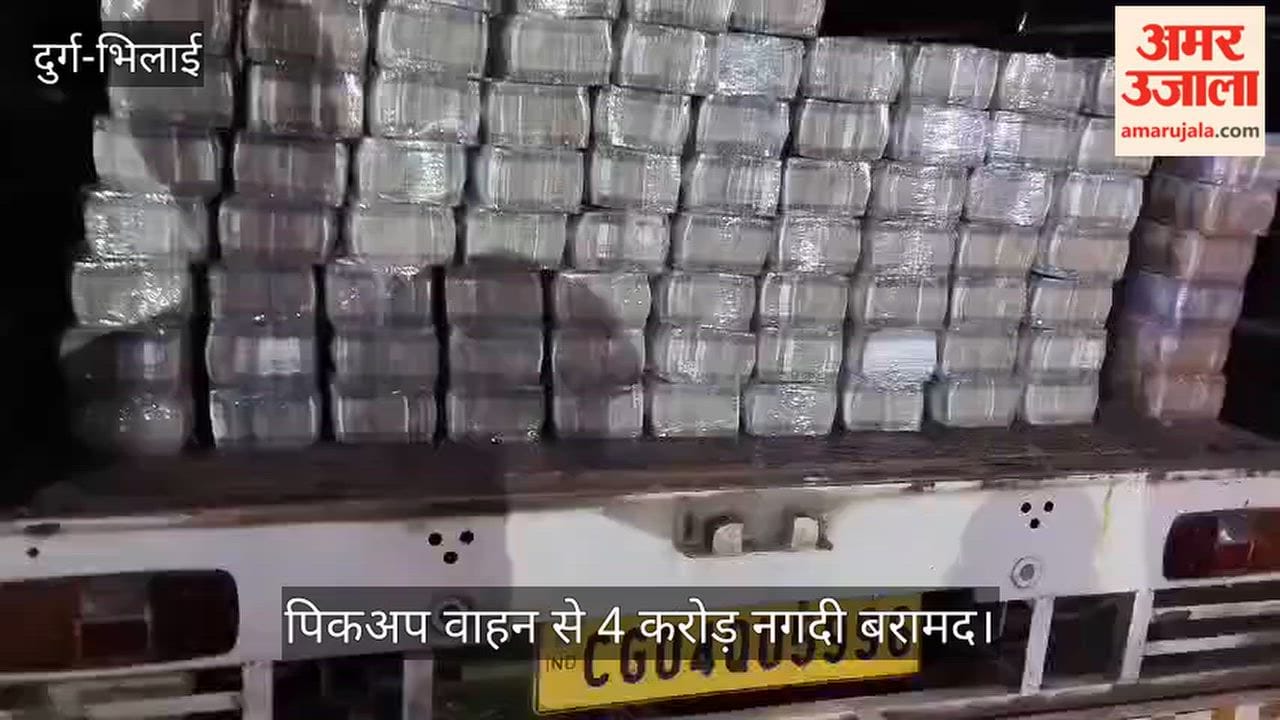 Police arrested two people, preparing to hand over Rs 4 crore in cash from pickup truck.