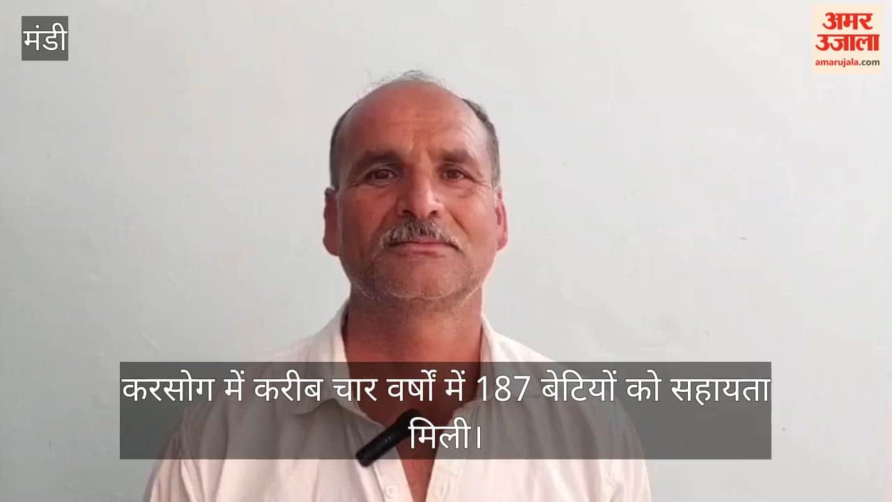 Himachal Shagun Scheme for Daughters’ Marriage