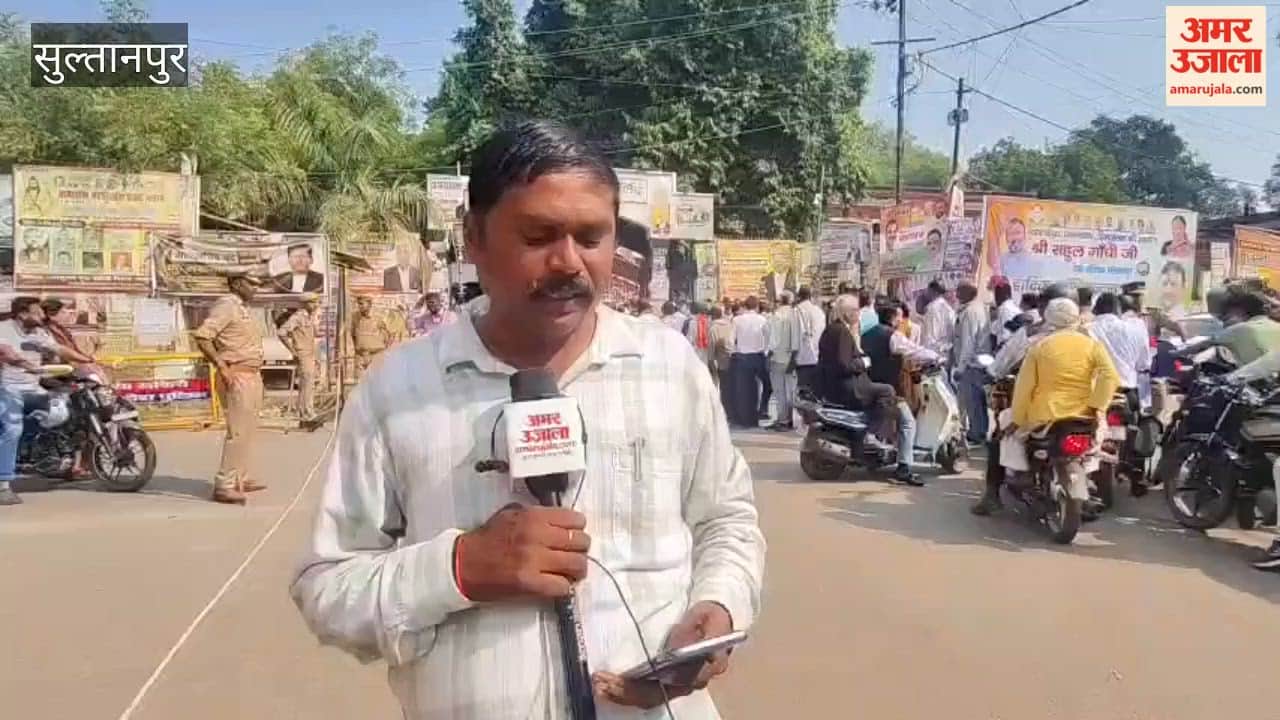 Verdict on Rahul Gandhi in Home Minister Amit Shah comment case today security tightened in Sultanpur court