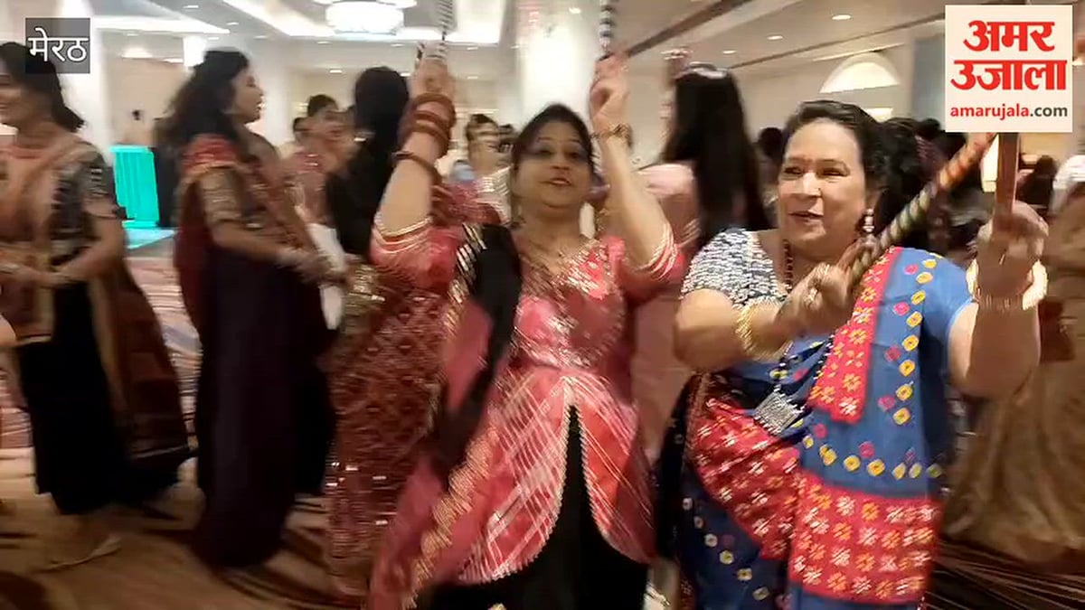 मेरठ: माहेश्वरी महिला मंडल और क्रिएटिव ग्रुप का डांडिया उत्सव, नवरात्रि गीतों पर थिरकीं महिलाएं; गेम्स और लकी ड्रॉ ने बढ़ाया उत्साह