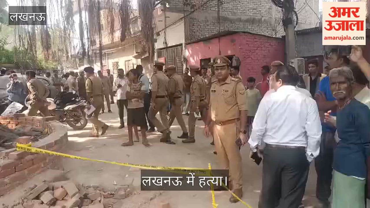 लखनऊ: बाउंड्री वॉल बनाने के विवाद में दिन-दहाड़े चली गोली, दो की मौत