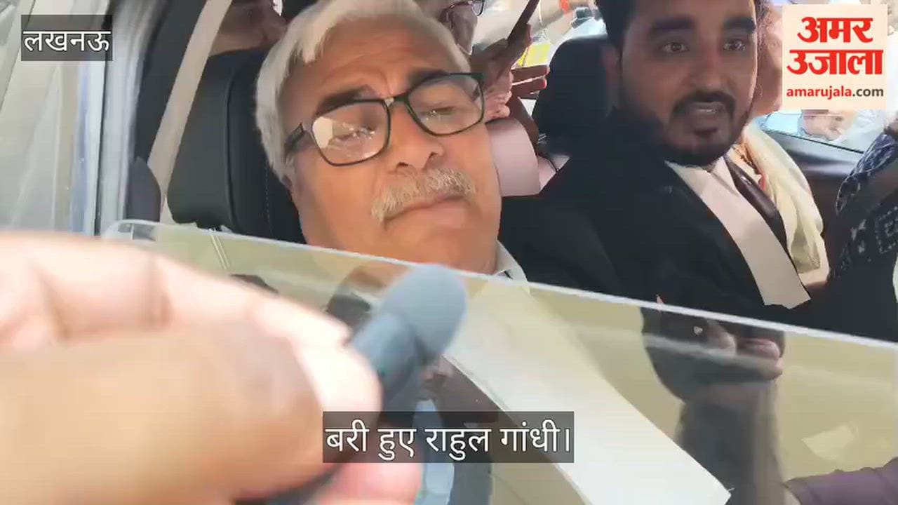 सुल्तानपुर: साक्ष्य न मिलने से बरी हुए राहुल गांधी, वकील ने दी जानकारी