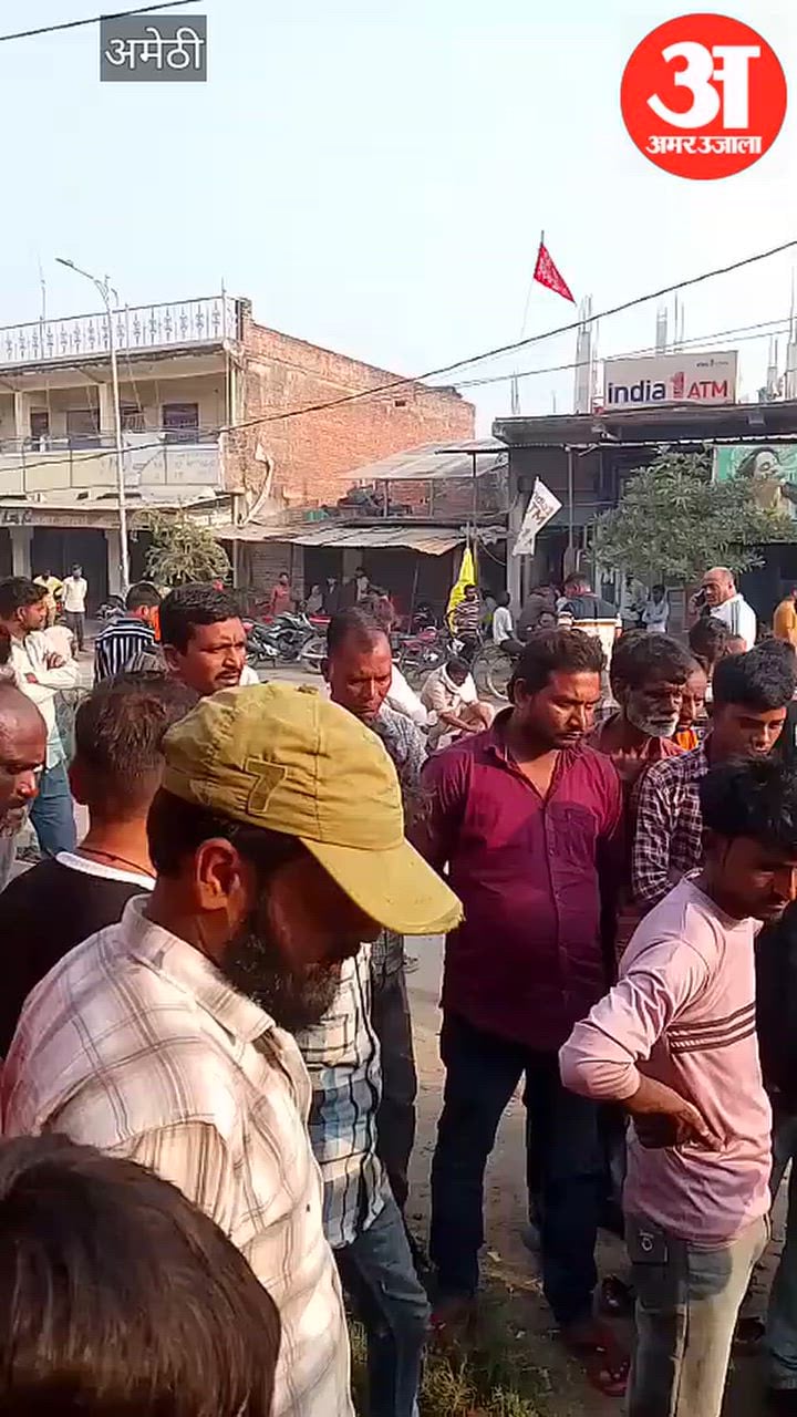 अमेठी में ट्रक की चपेट में आए बाइक सवार, एक युवक की मौत, साथी घायल