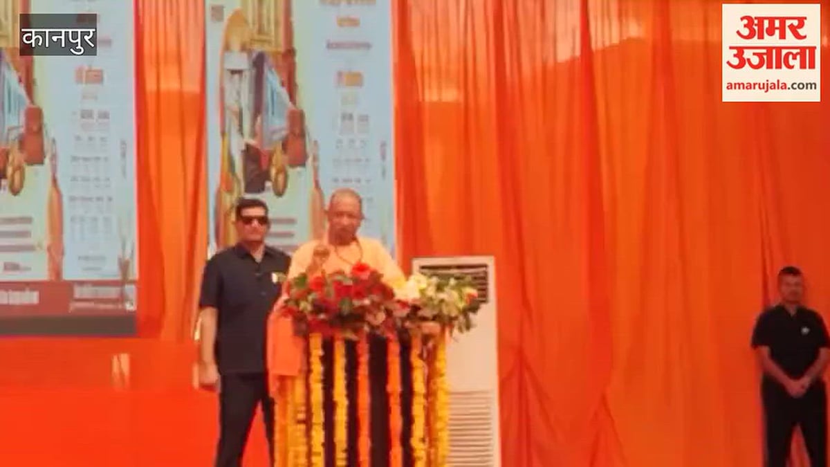 कानपुर: बिठूर से सीएम योगी का संबोधन, विरासत और महर्षि वाल्मीकि के योगदान का किया उल्लेख