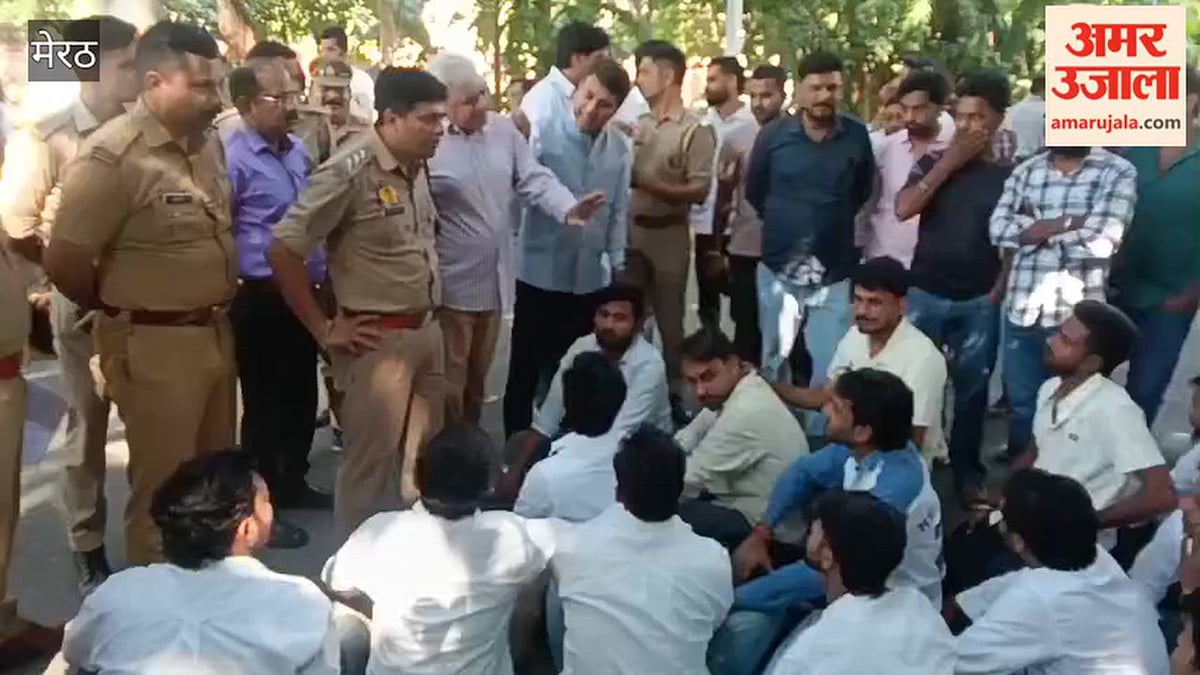मेरठ: छात्रसंघ चुनाव की मांग को लेकर CCSU में धरने पर बैठे छात्र, 2018 के बाद चुनाव नहीं होने पर जताई नाराजगी