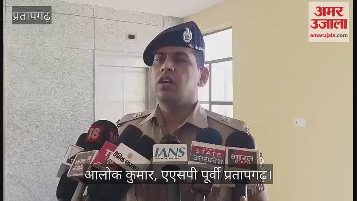 प्रतापगढ़ मेडिकल कॉलेज में एमबीबीएस छात्र की संदिग्ध दशा में मौत, छानबीन में जुटी पुलिस
