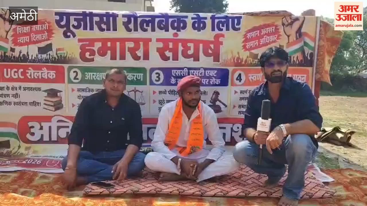 Karni Sena officials staged sit-in protest in Amethi demanding review of UGC rules and five other demands