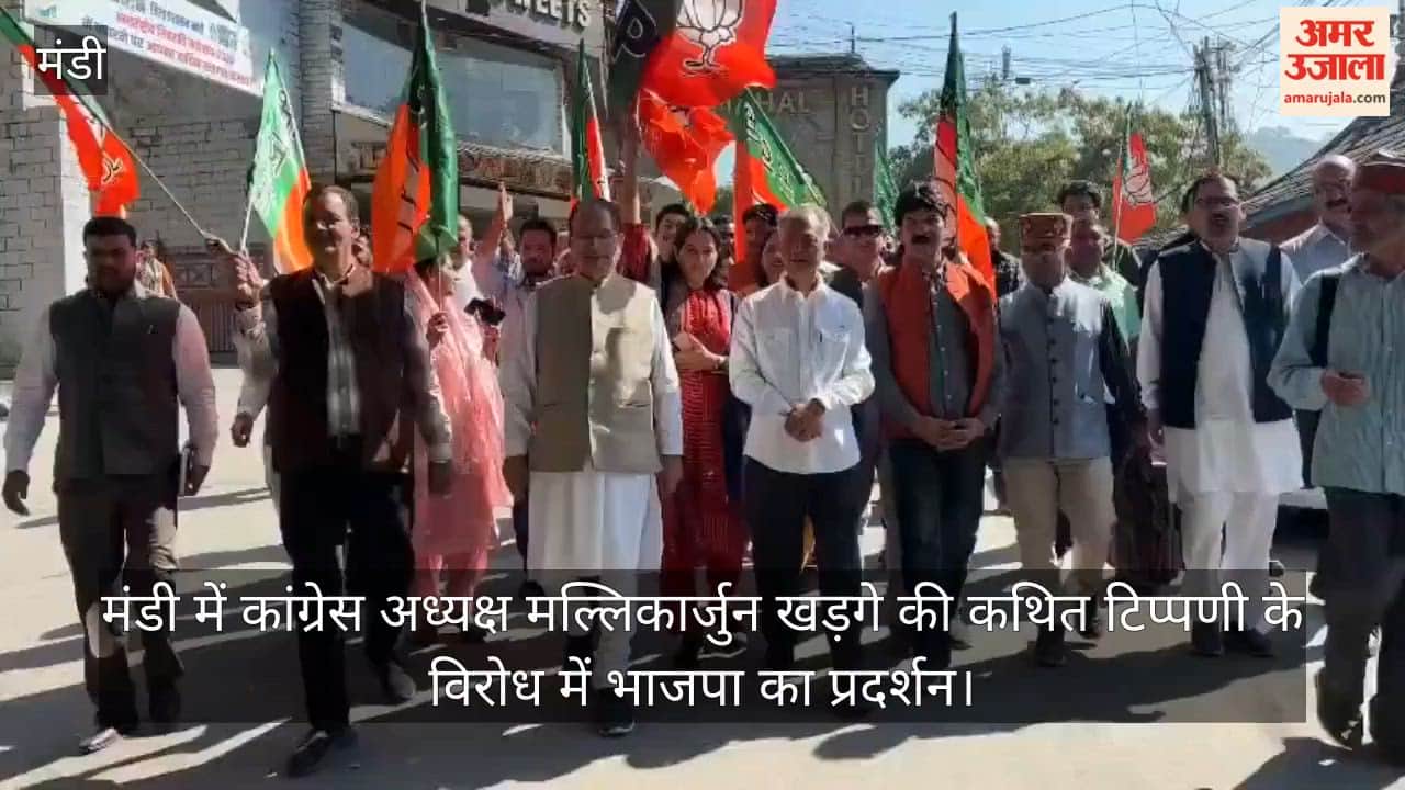 mandi bjp protest mallikarjun kharge remark pm modi late father