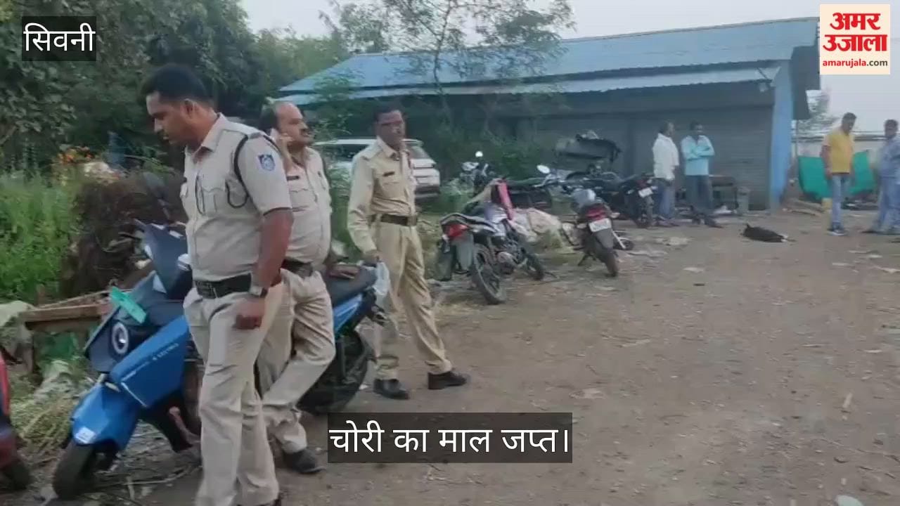 Electricity department raids a scrap shop in Seoni: Stolen wires worth lakhs of rupees seized
