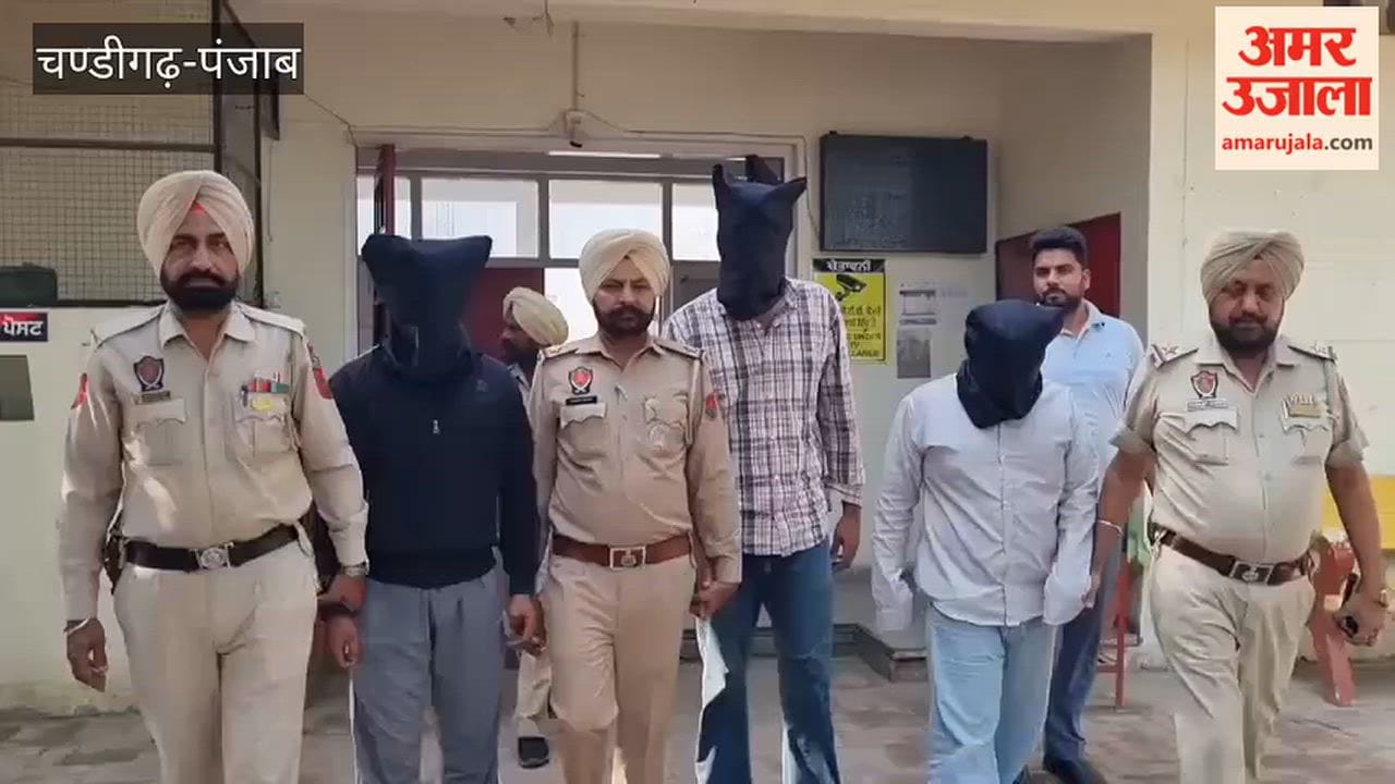 Case of robbery of a Flipkart employee in Faridkot 5 days ago solved; three arrested, including a company delivery boy.