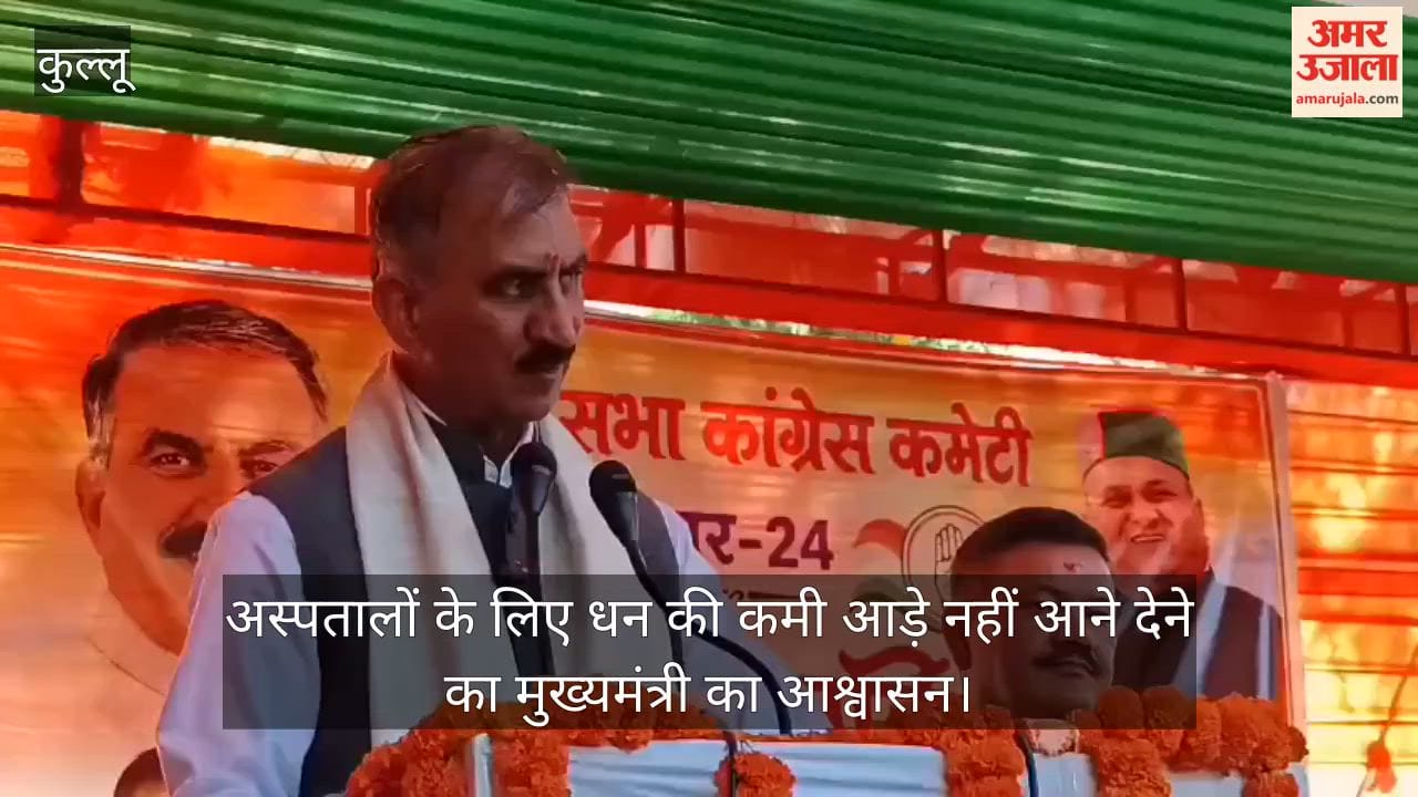 himachal cm health centres staff vacancies hospitals funding